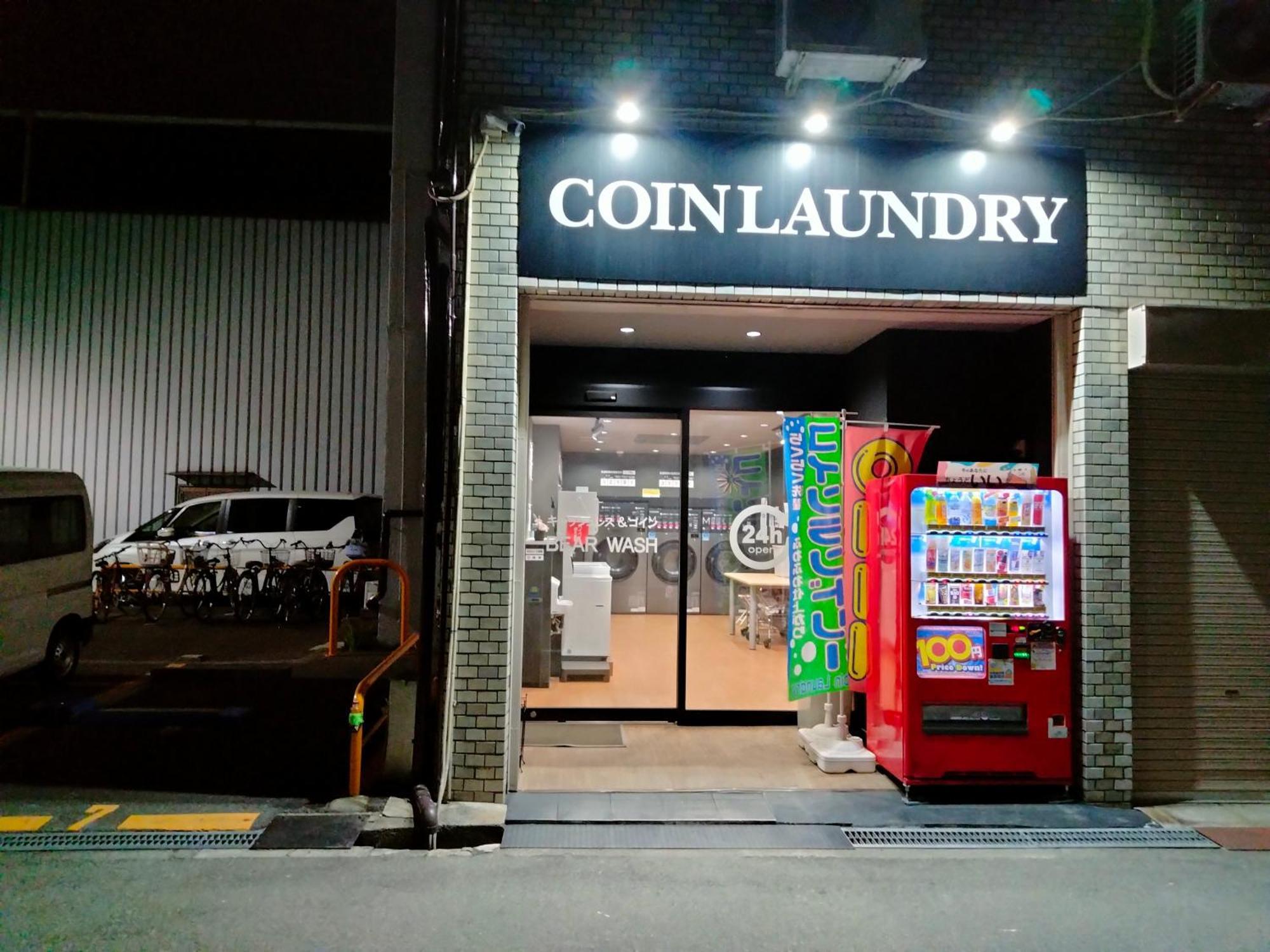 波除ハイツ アパート 大阪市