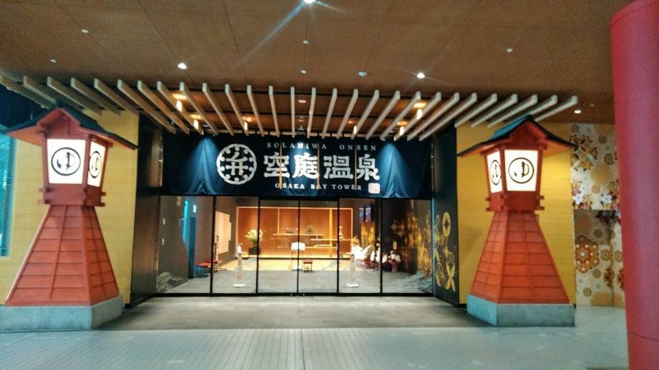 波除ハイツ 大阪市