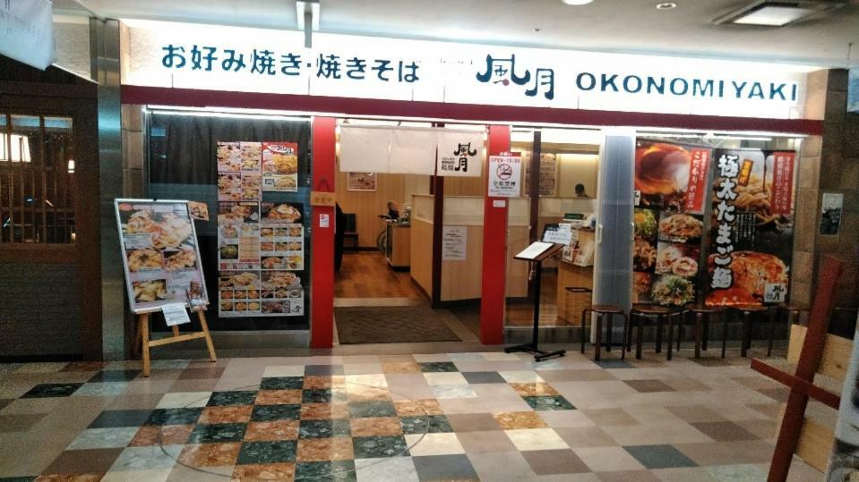 波除ハイツ アパート *