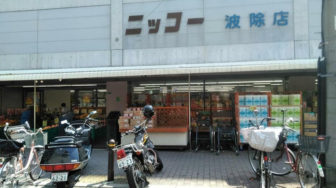 波除ハイツ アパート *
